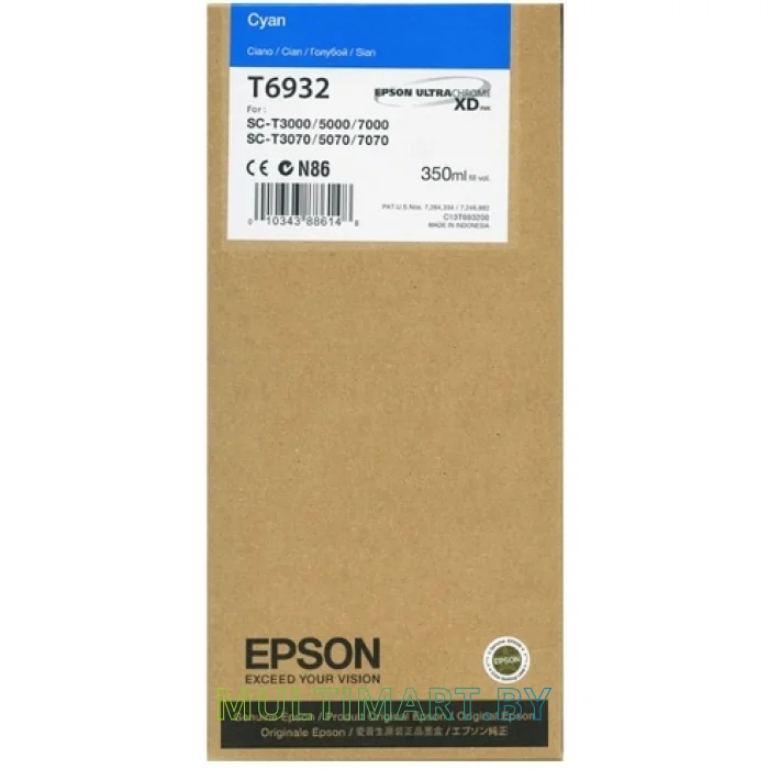 Картридж Epson C13T693200